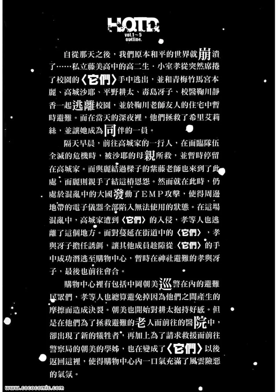 第6卷 第8页