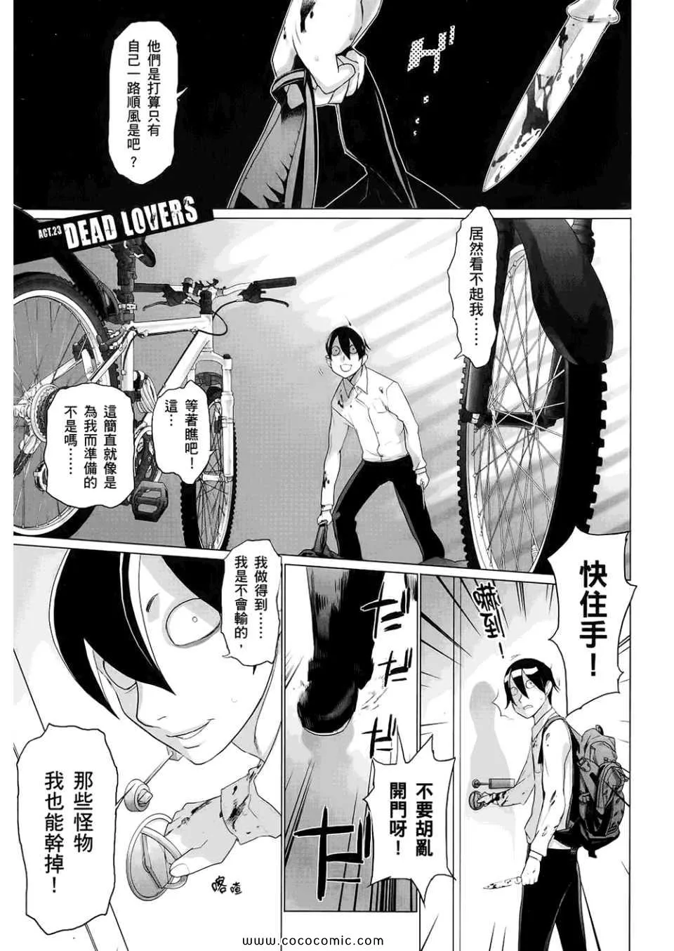 第6卷 第9页