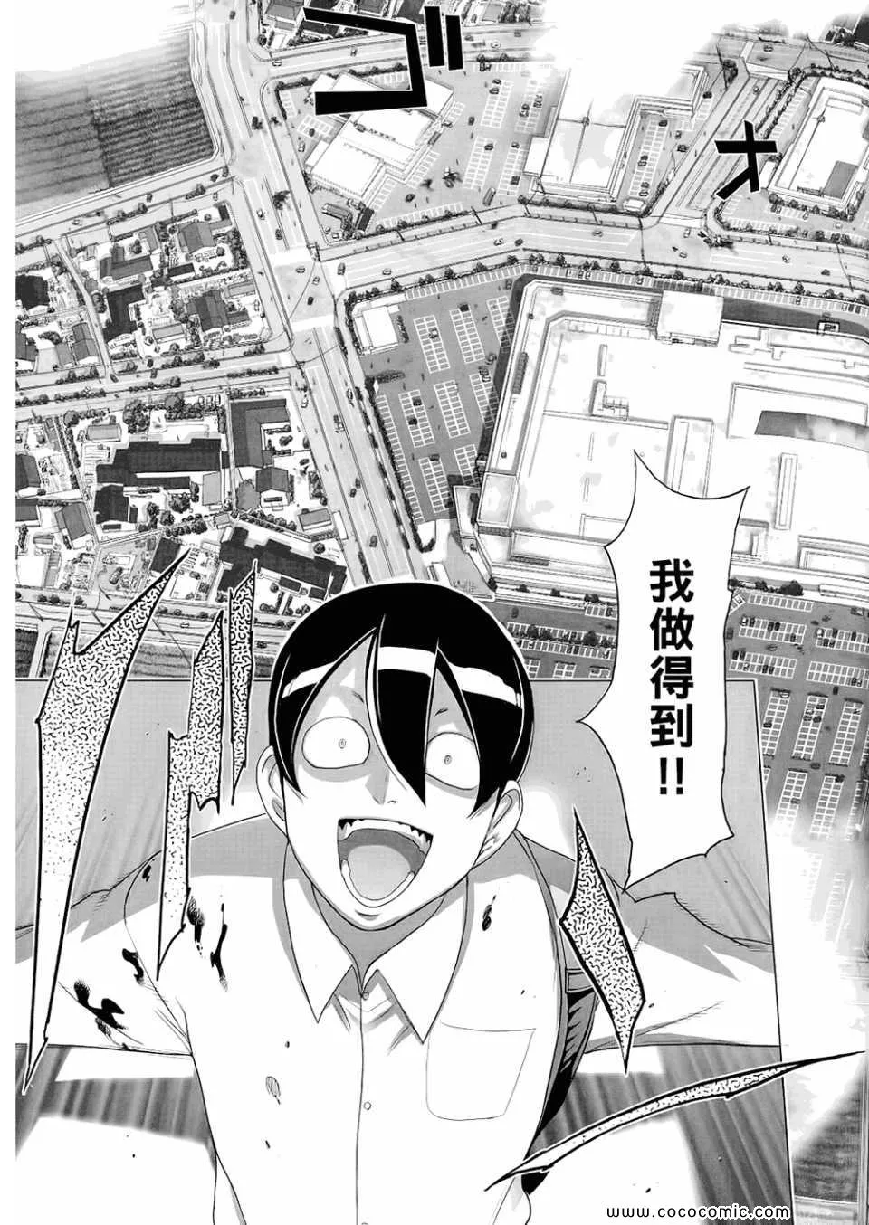 第6卷 第11页