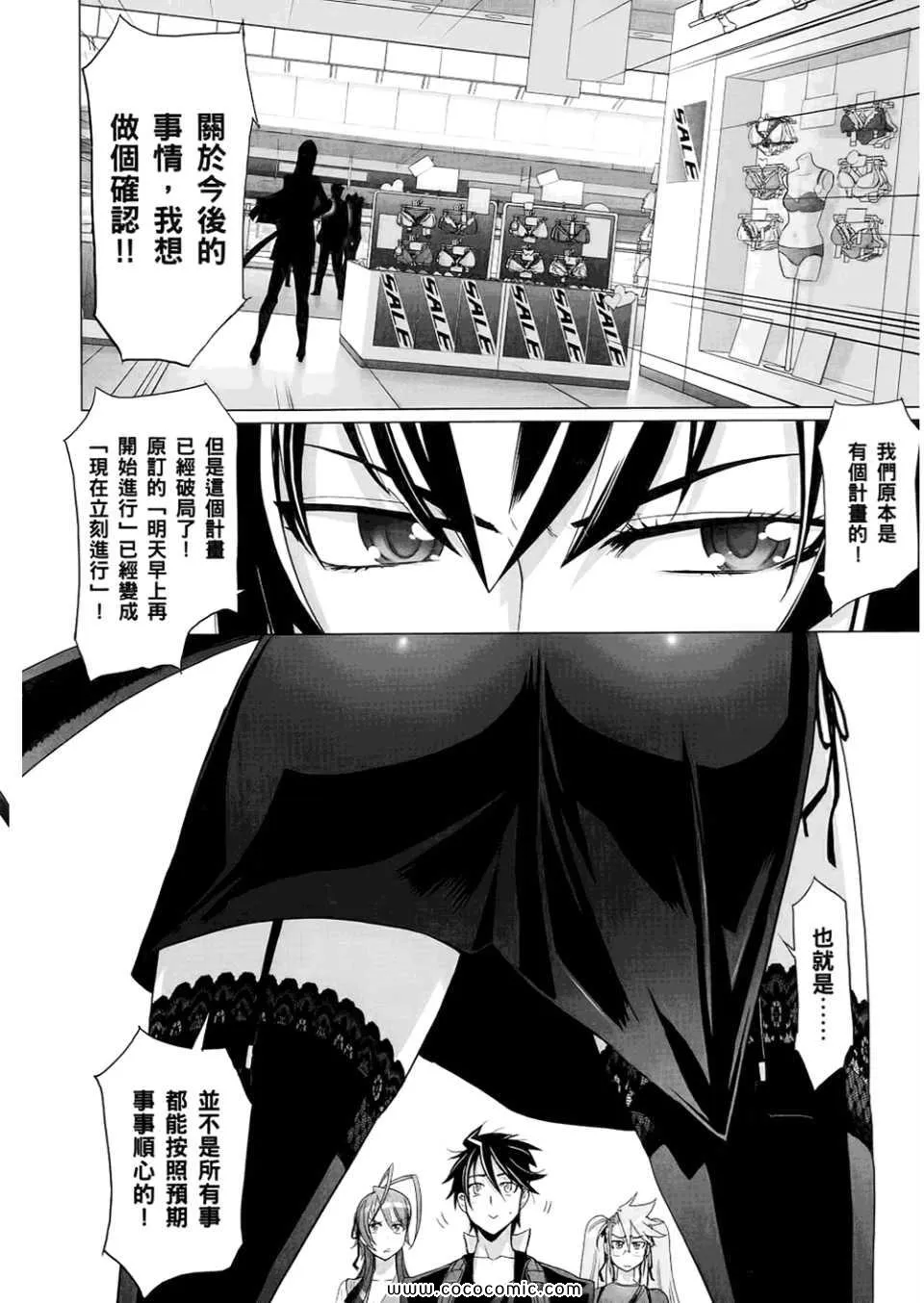 第6卷 第12页