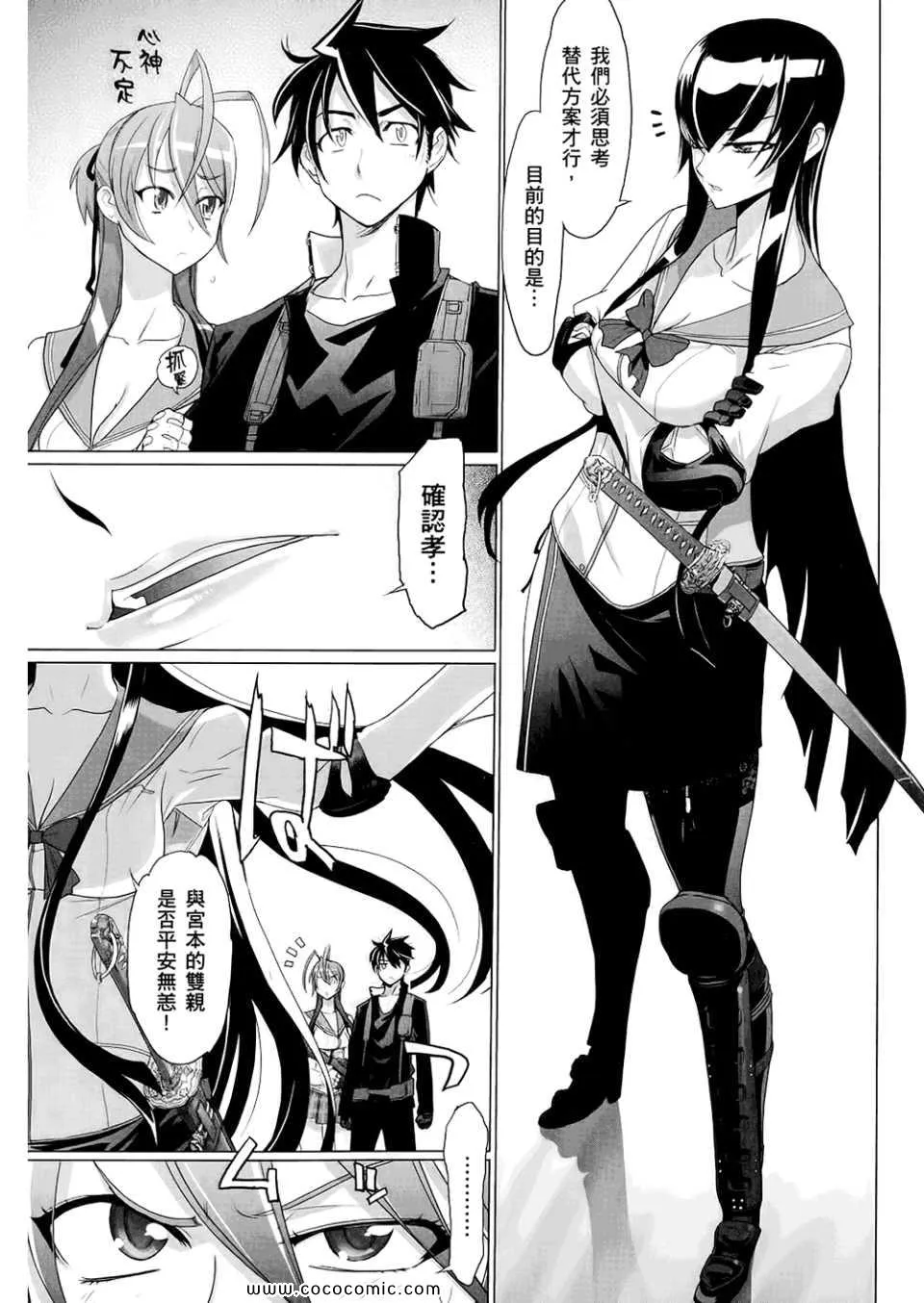 第6卷 第13页