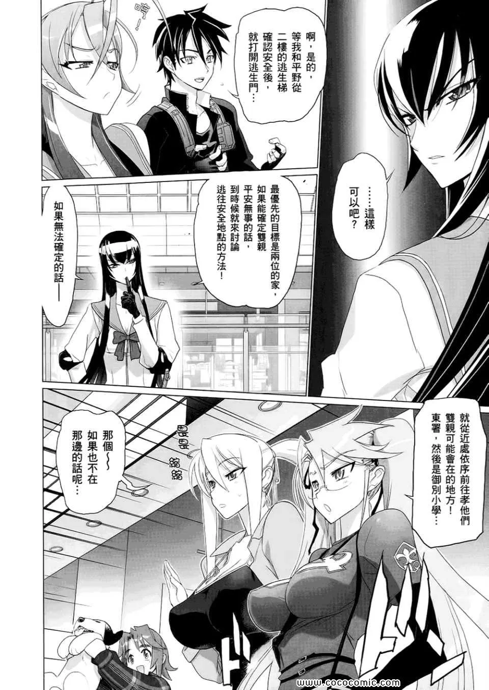 第6卷 第14页