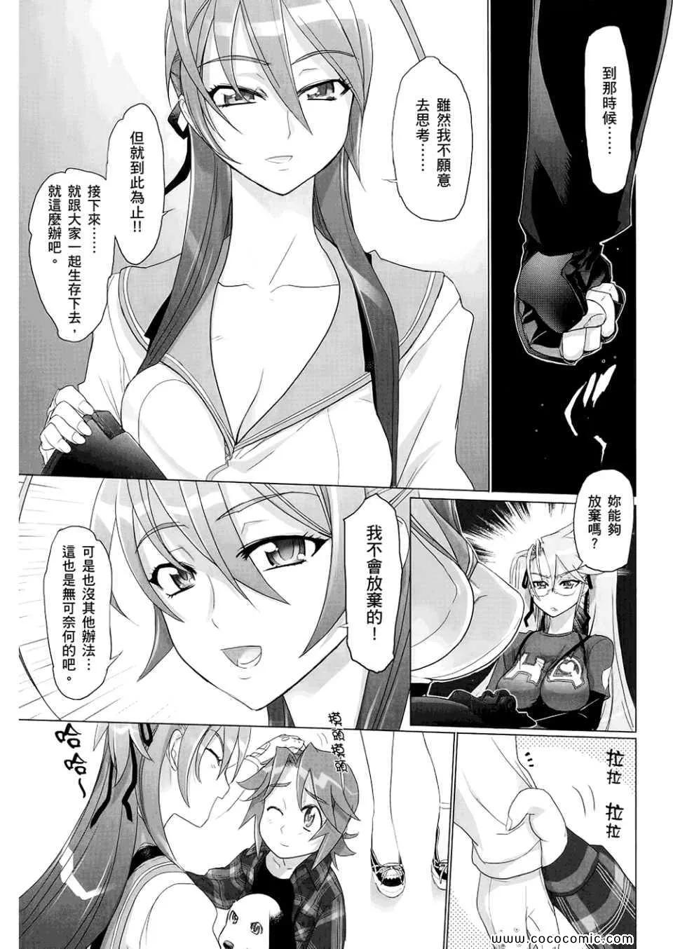 第6卷 第15页