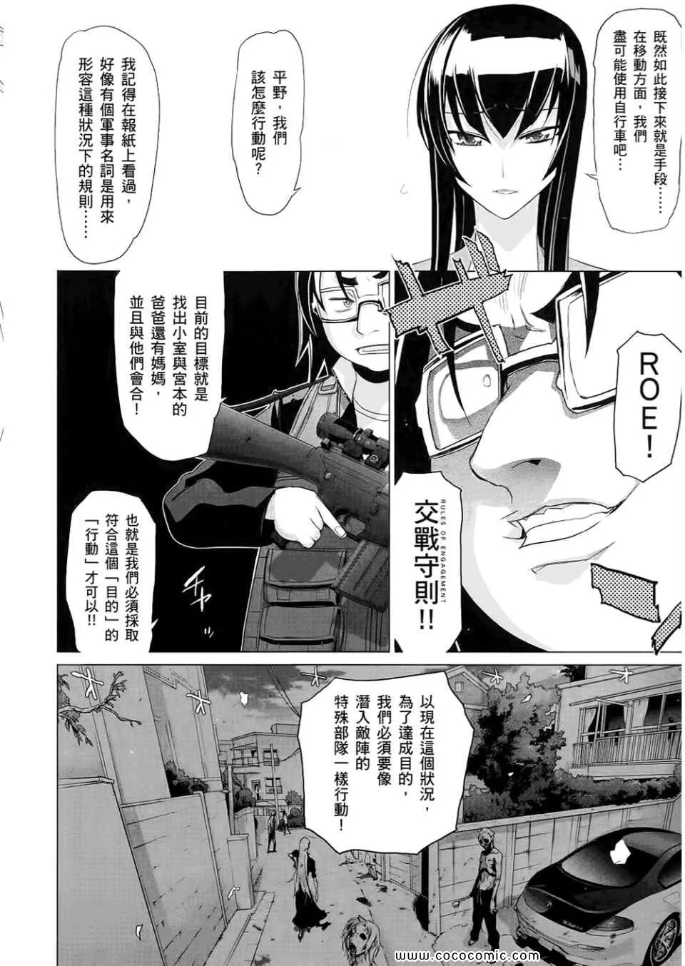 第6卷 第16页