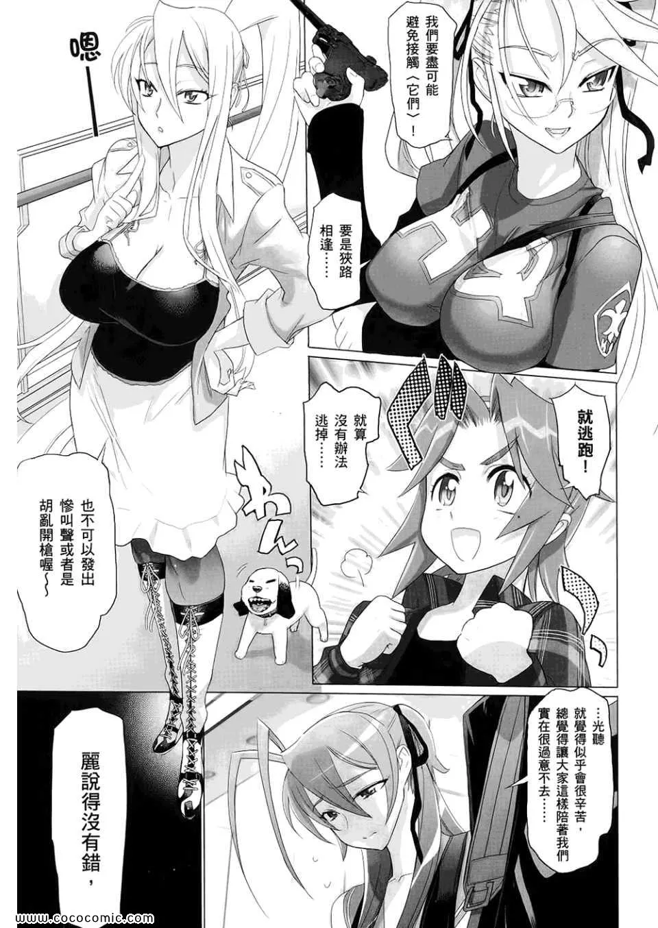 第6卷 第17页