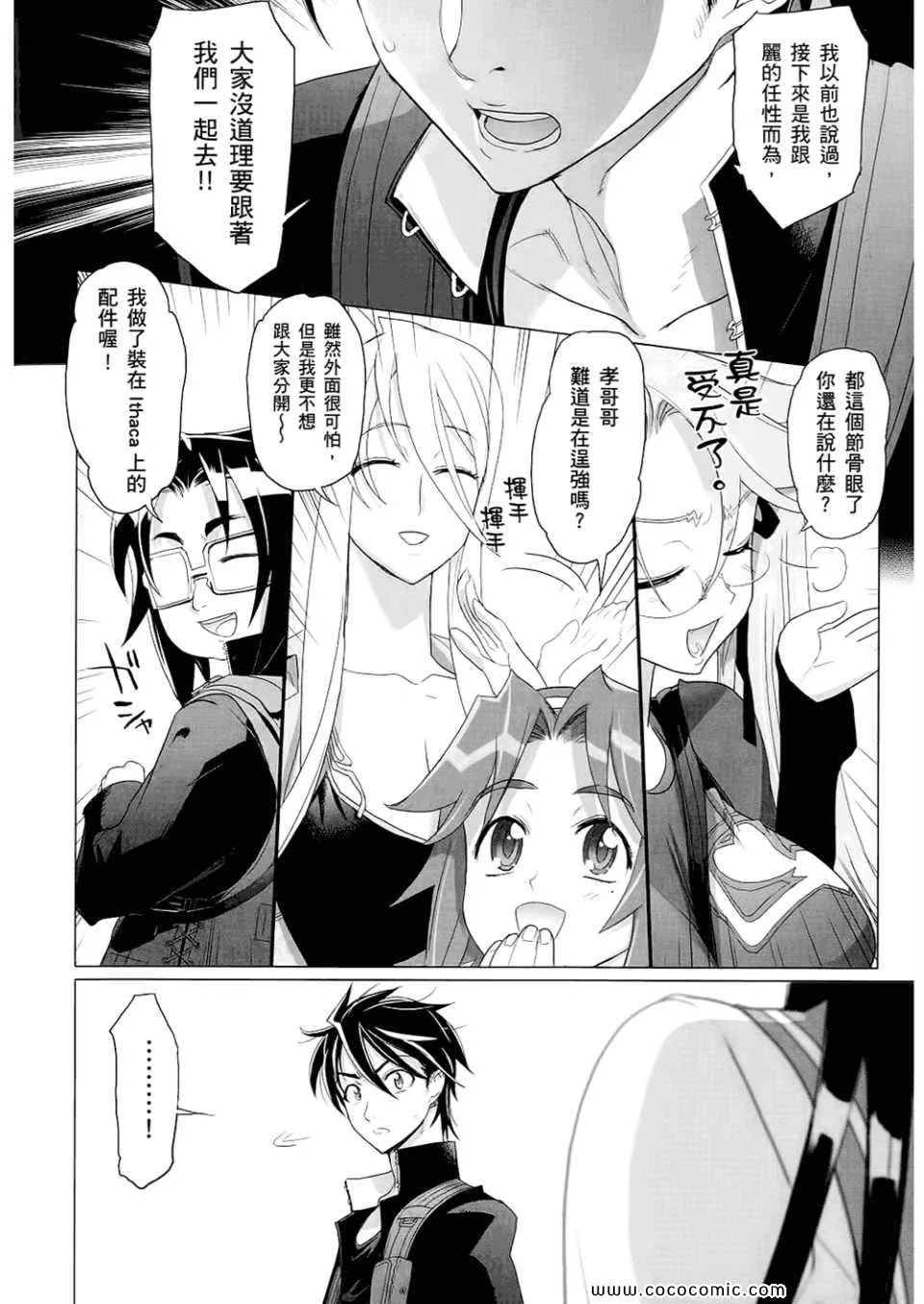 第6卷 第18页