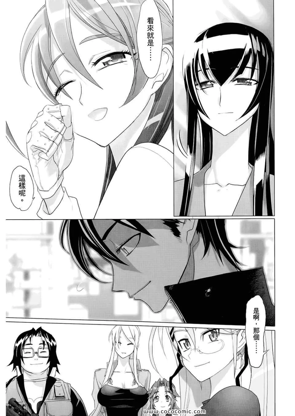 第6卷 第19页