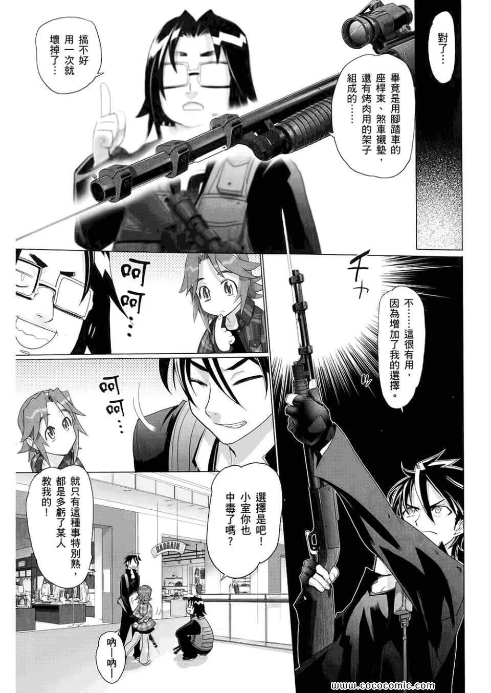 第6卷 第21页