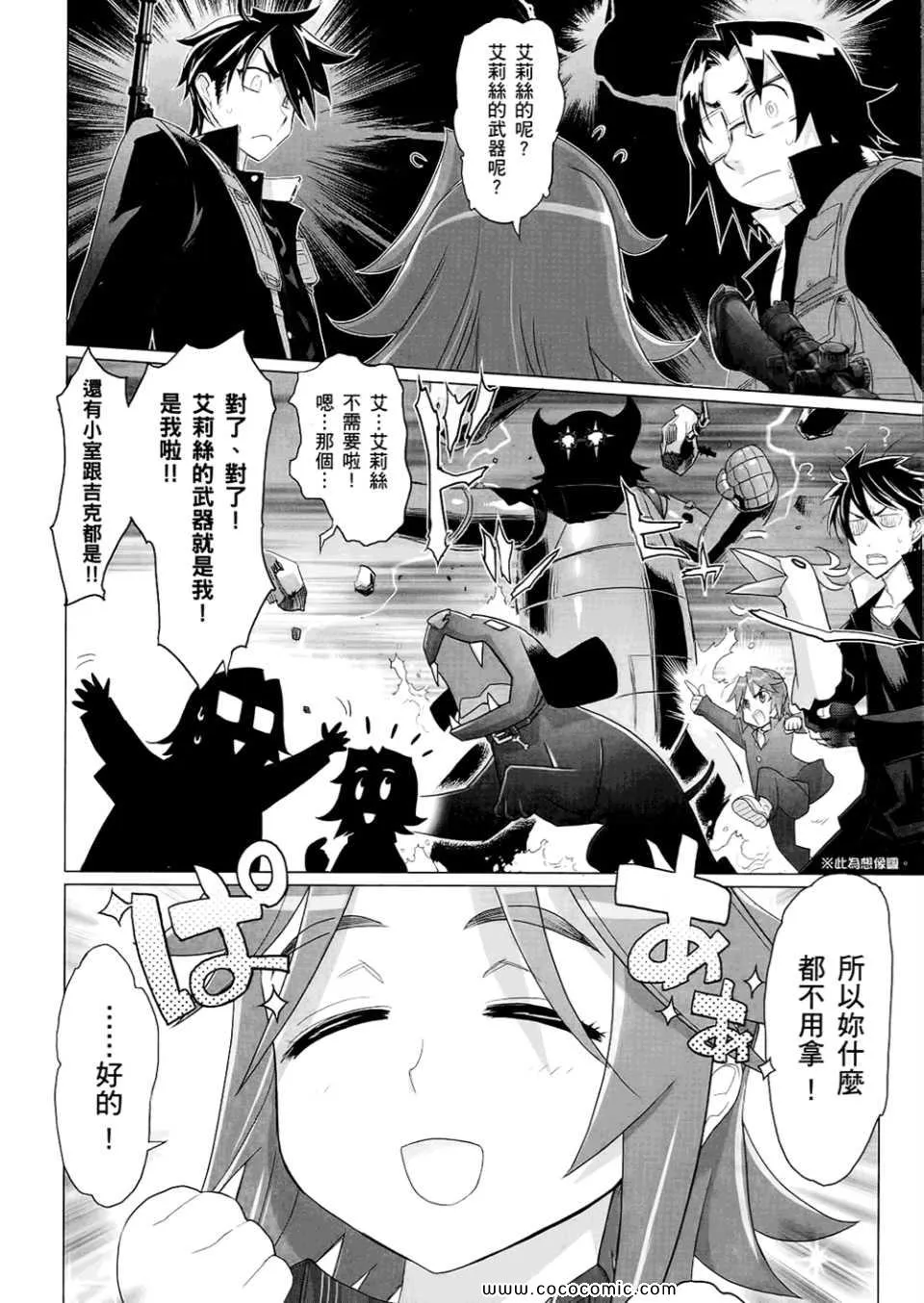 第6卷 第22页