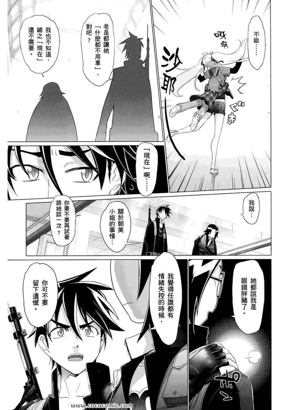 第6卷 第23页