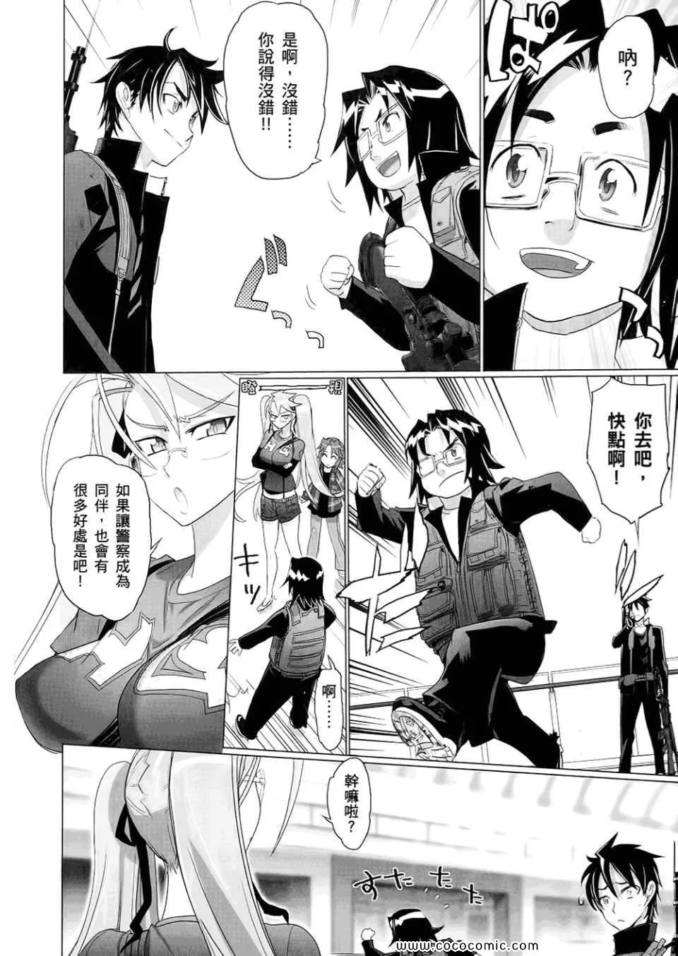 第6卷 第24页