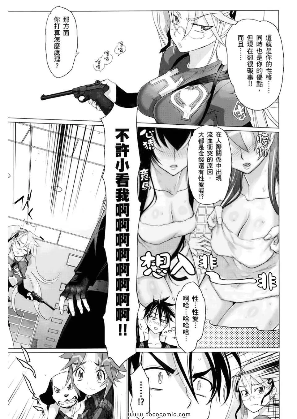 第6卷 第25页
