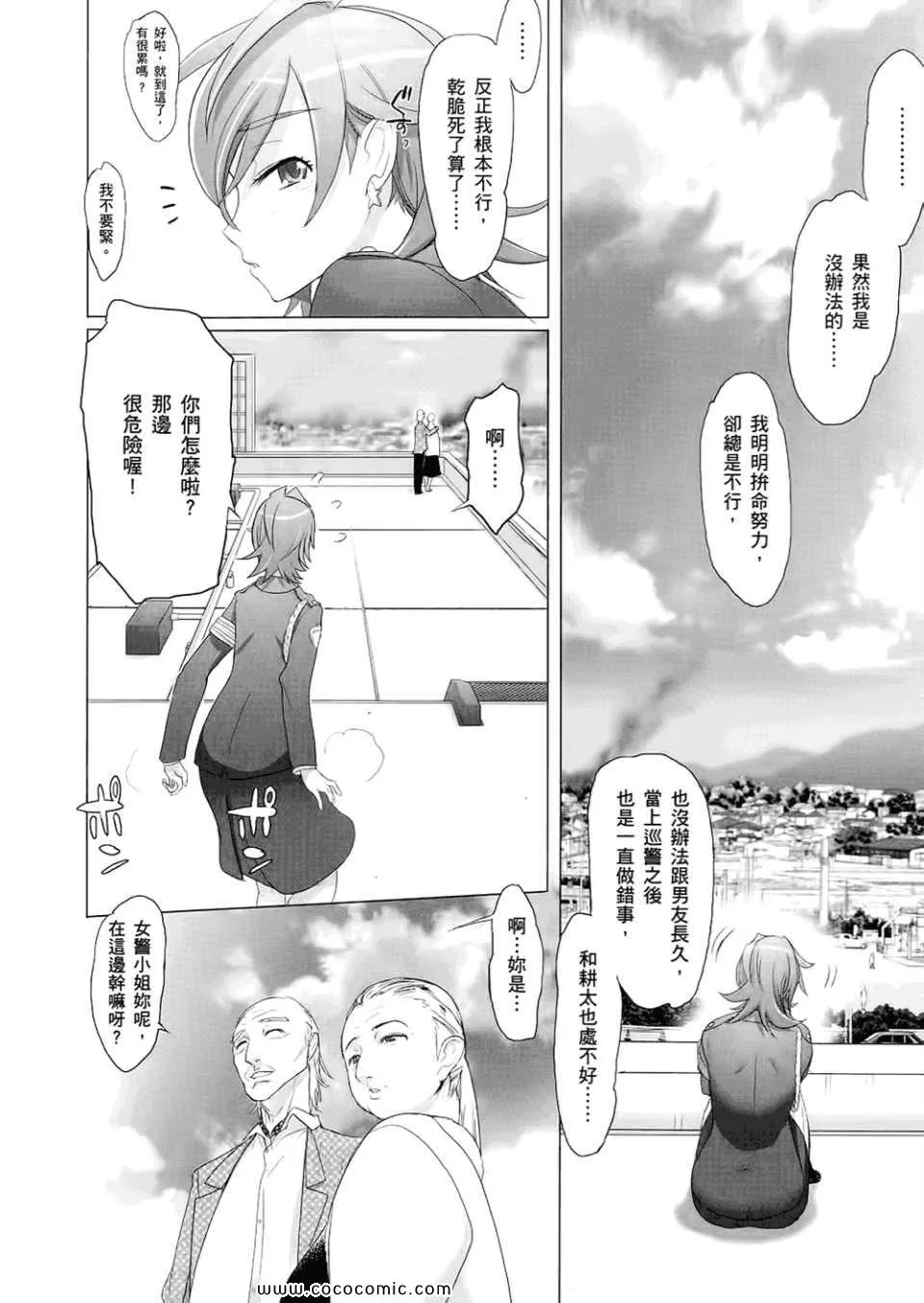 第6卷 第26页