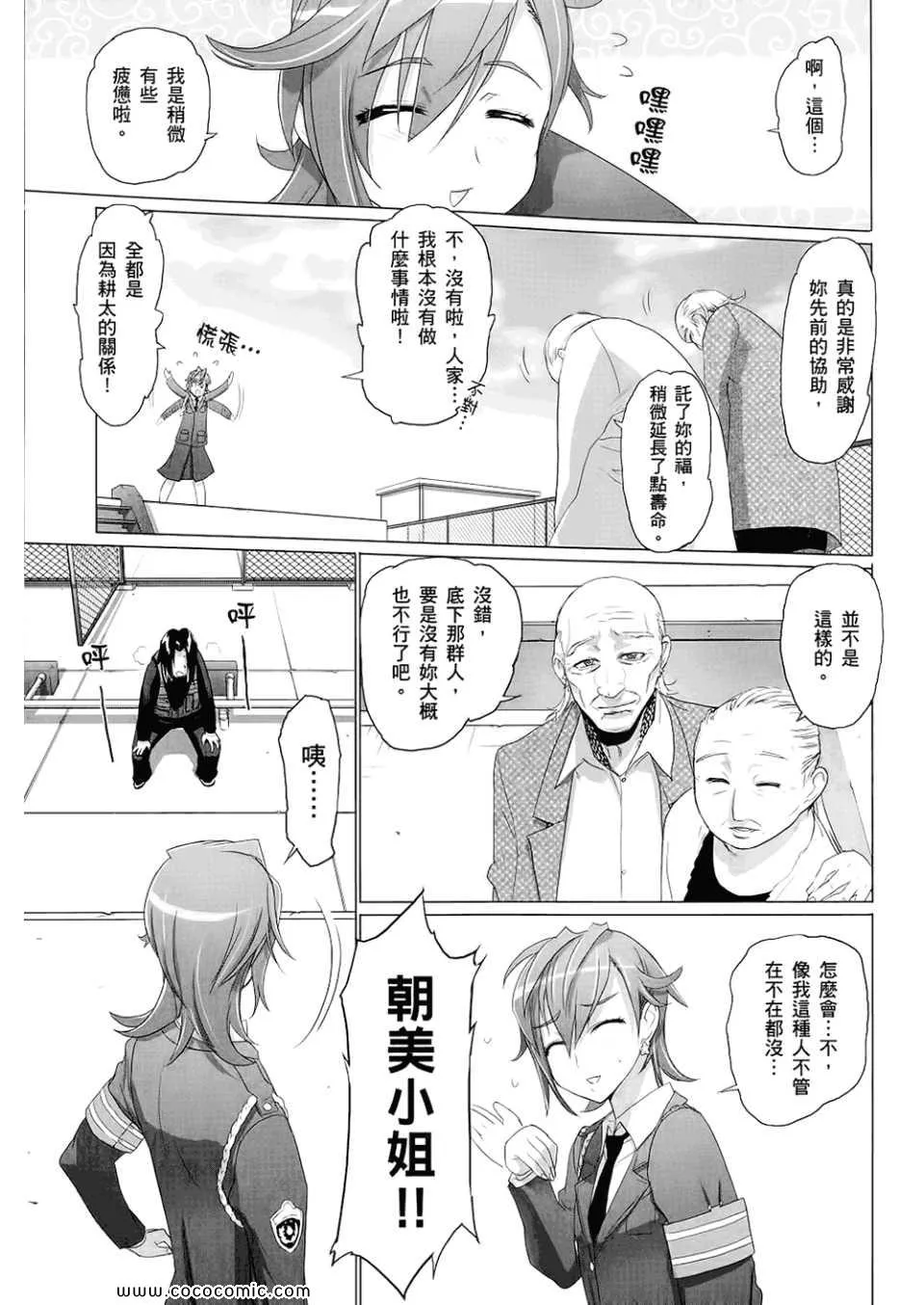 第6卷 第27页