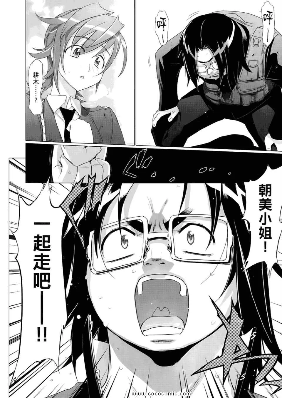 第6卷 第28页