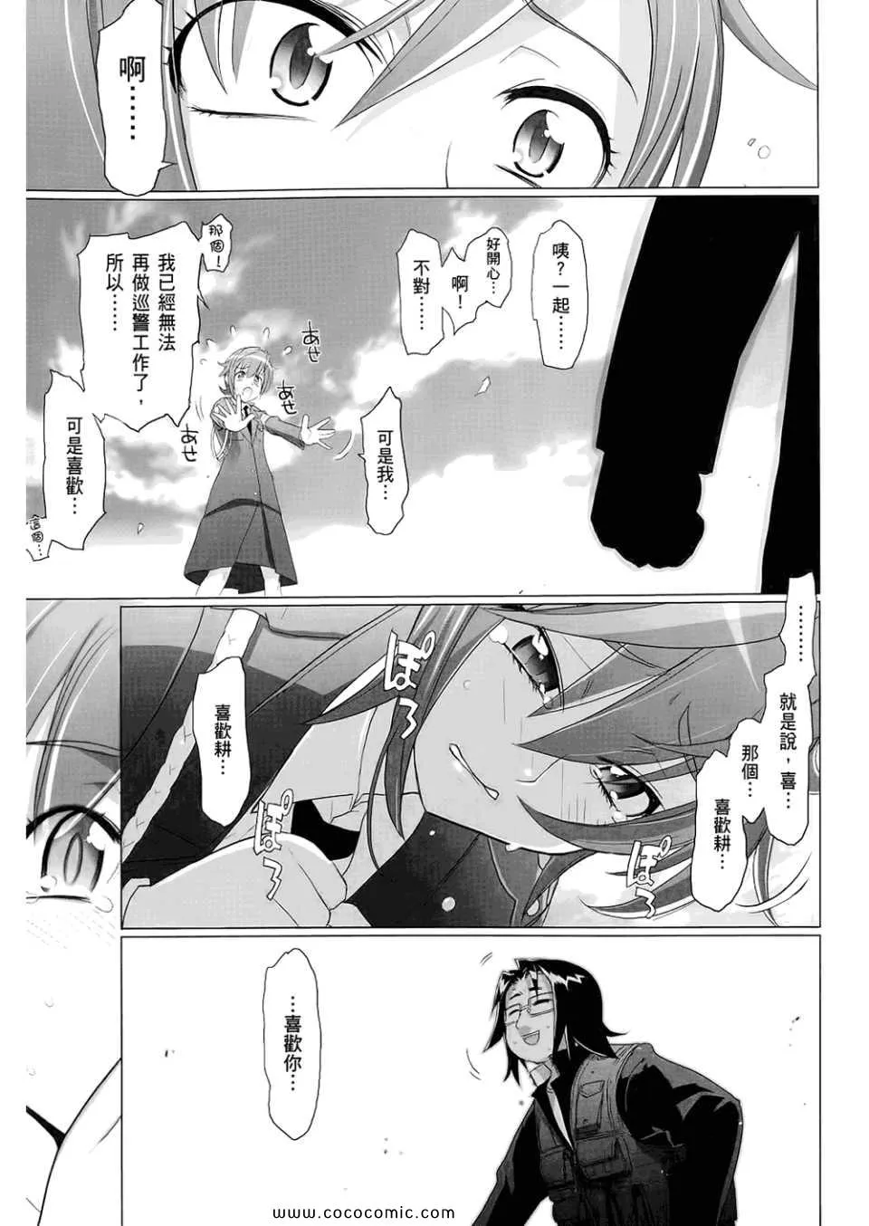 第6卷 第29页