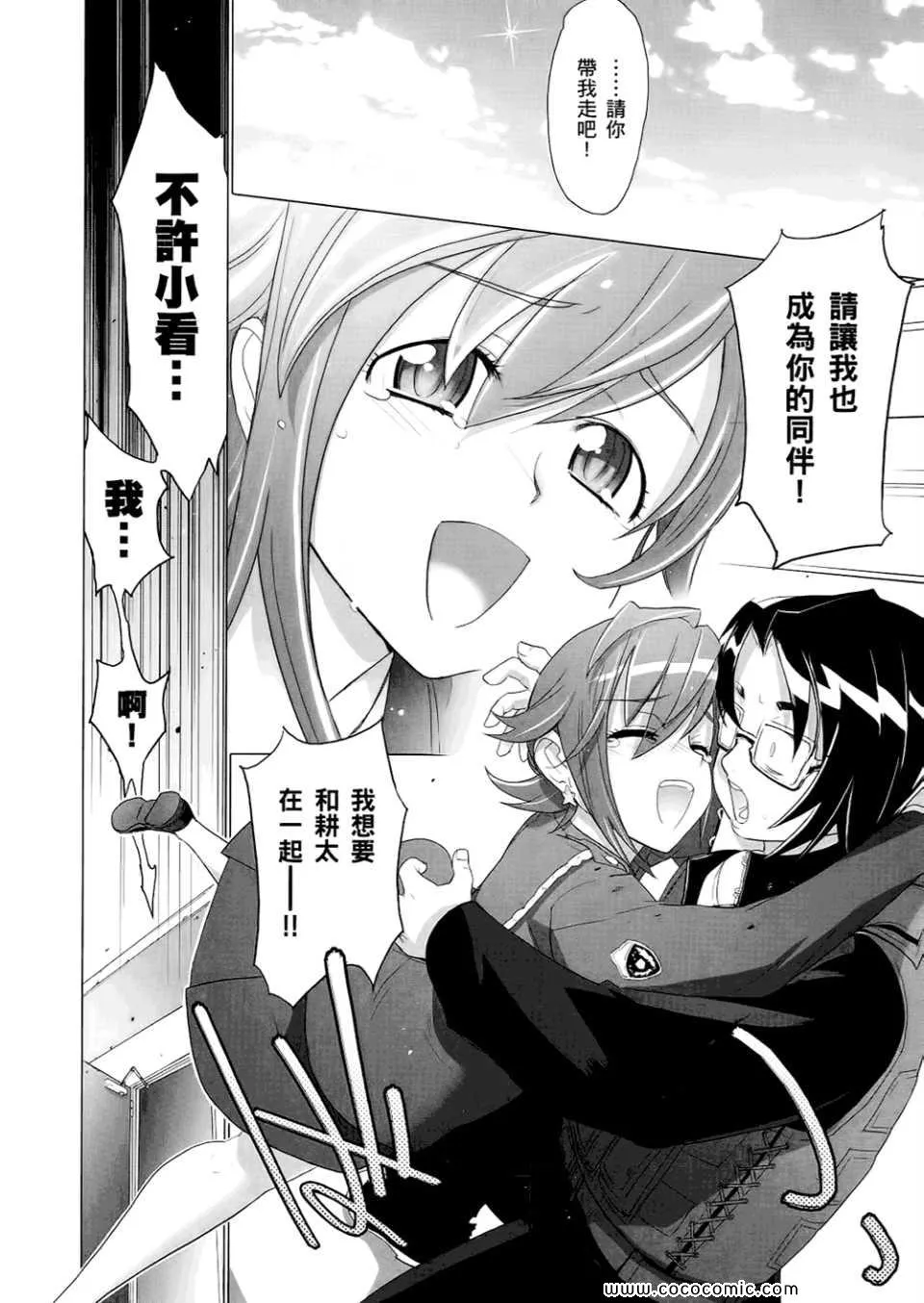 第6卷 第30页