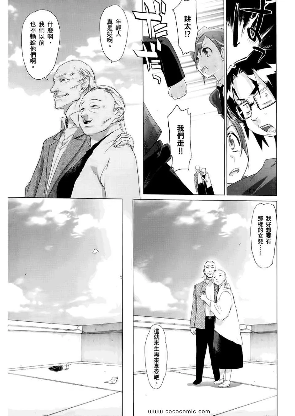 第6卷 第31页