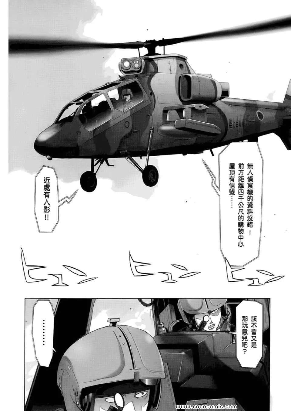 第6卷 第34页