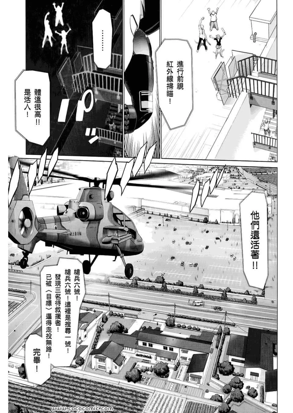 第6卷 第35页