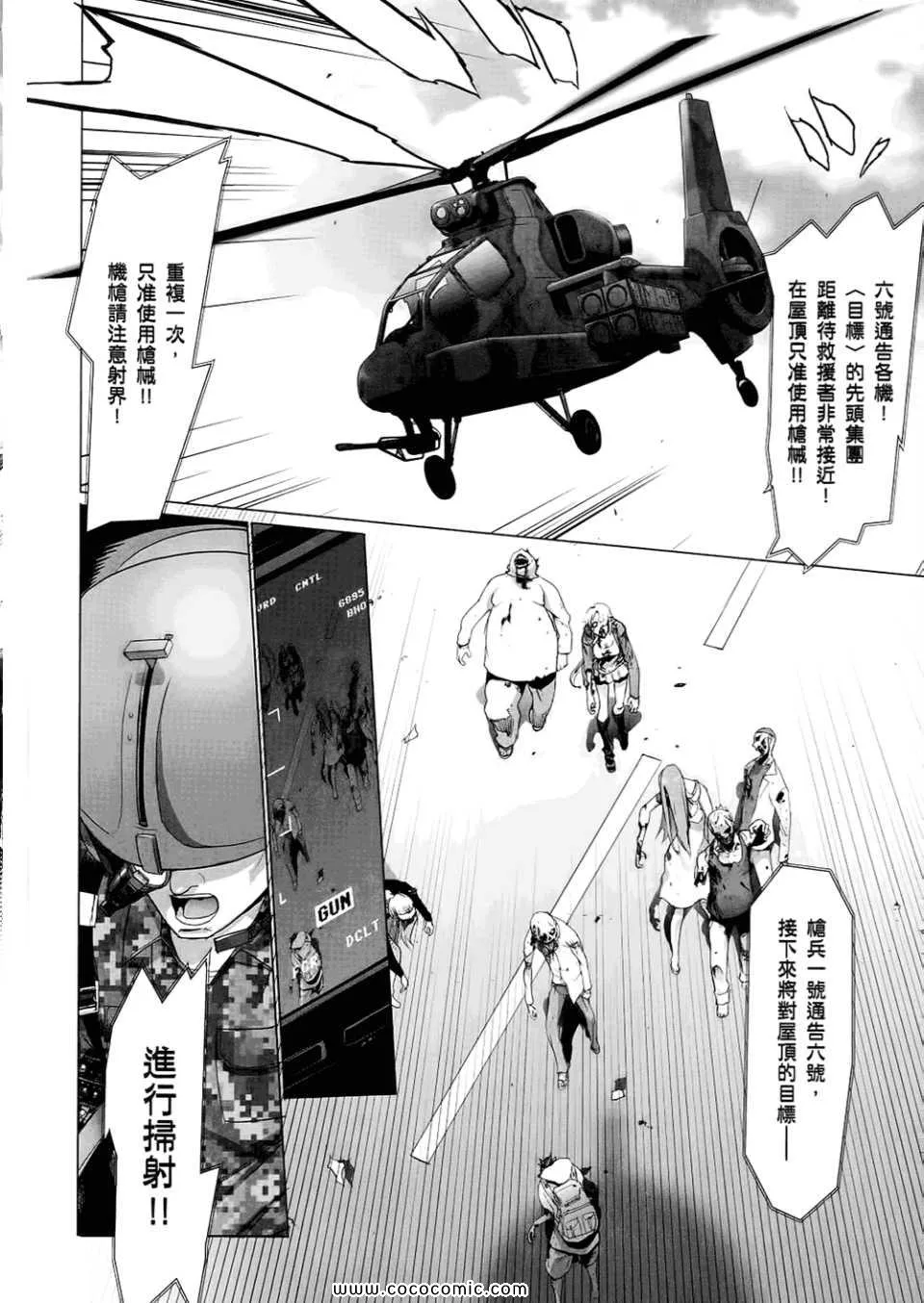 第6卷 第38页
