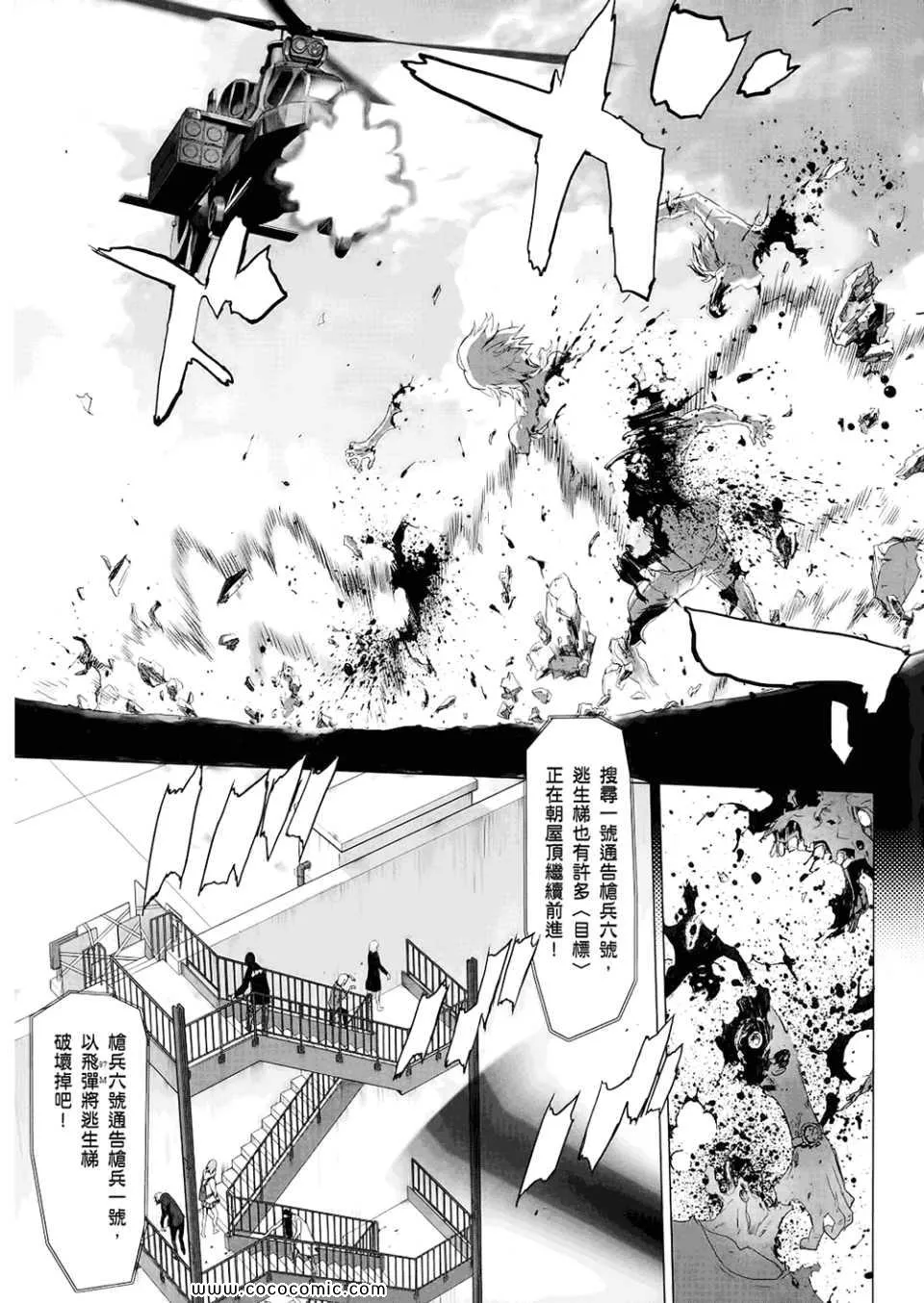 第6卷 第39页