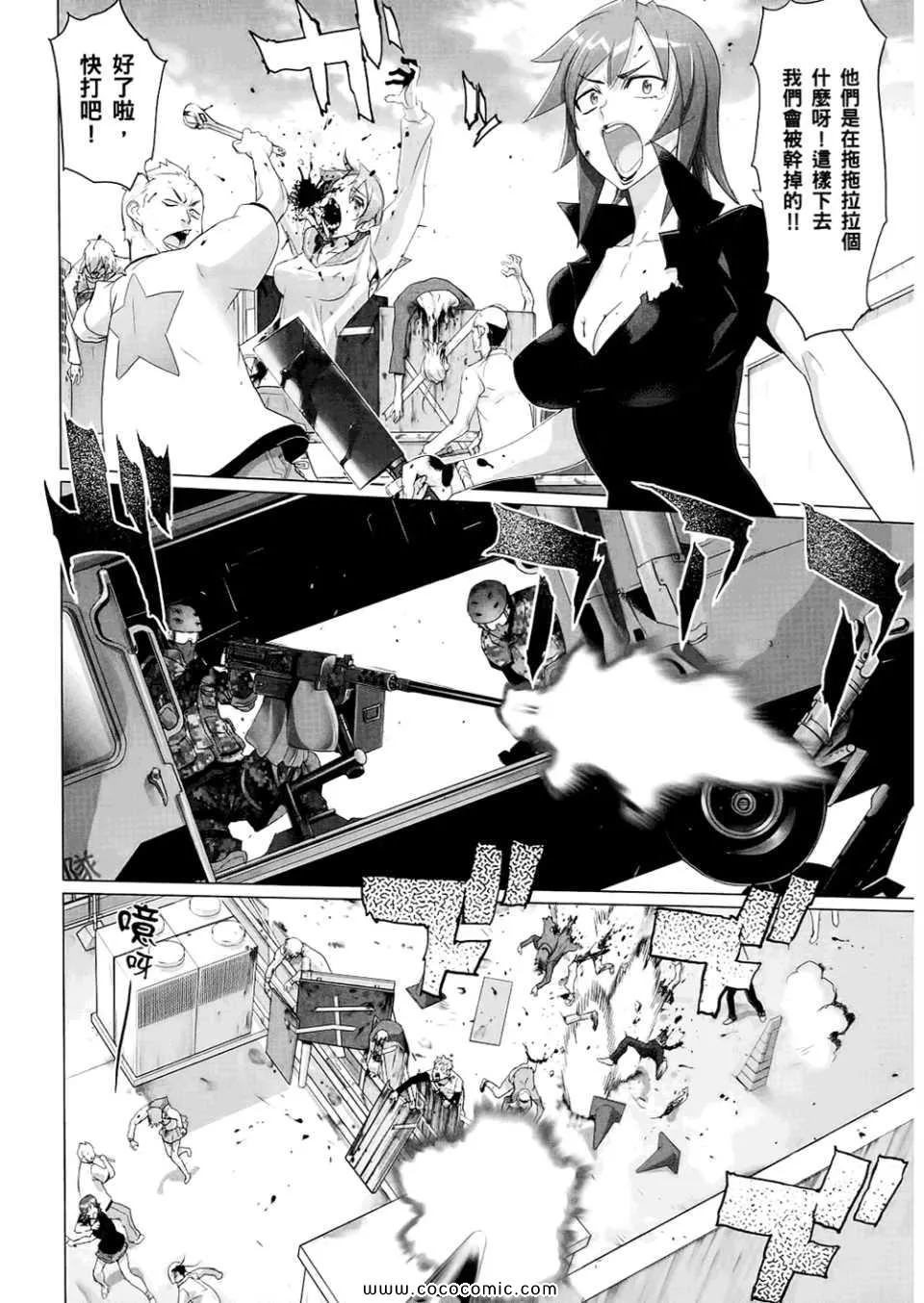 第6卷 第42页