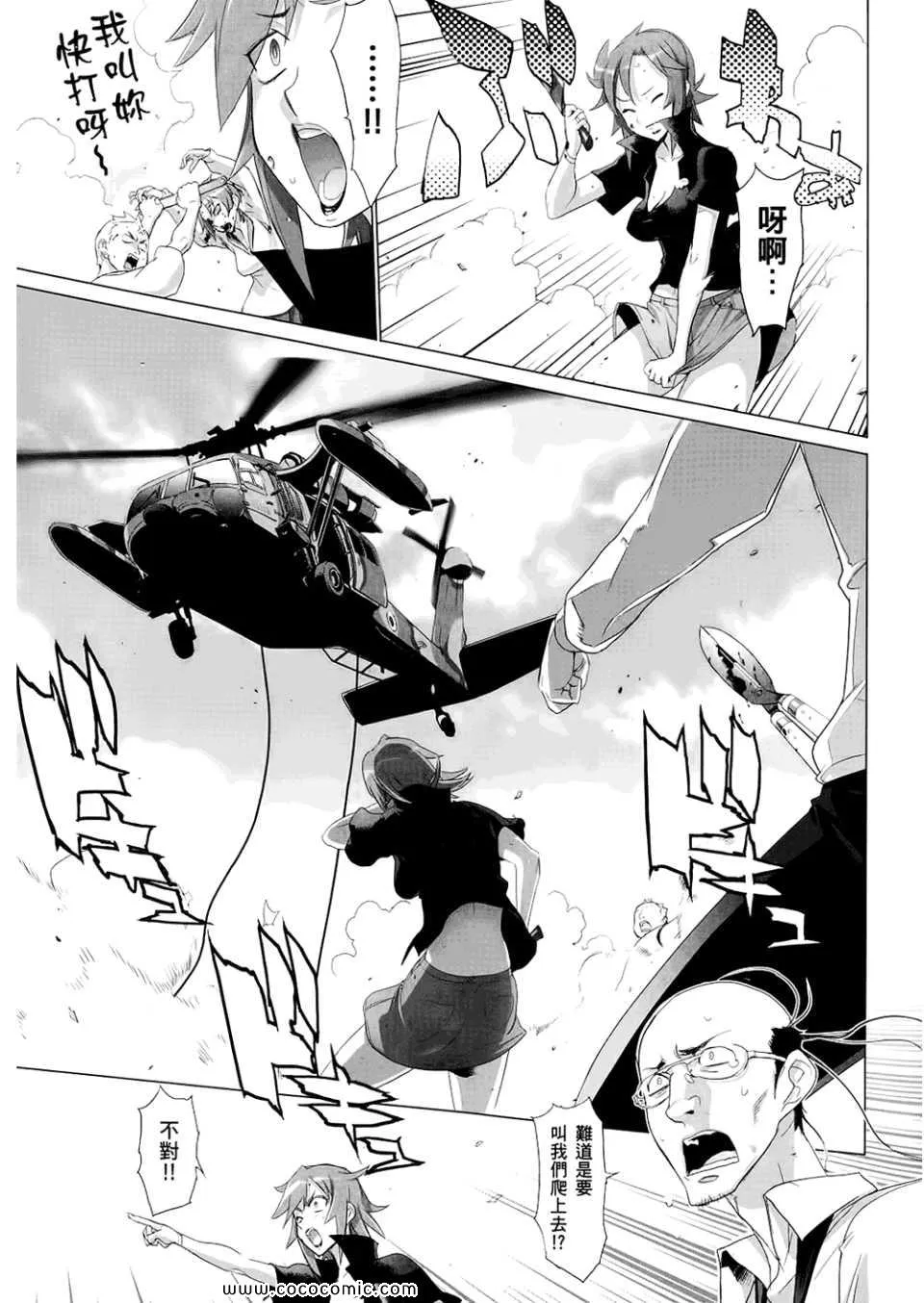 第6卷 第43页