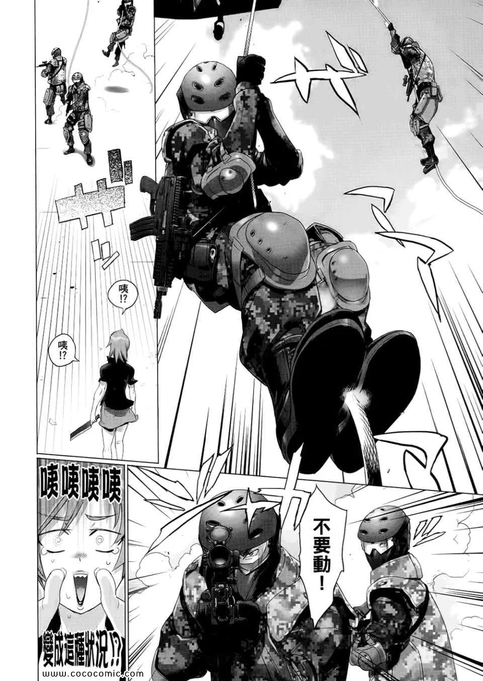 第6卷 第44页
