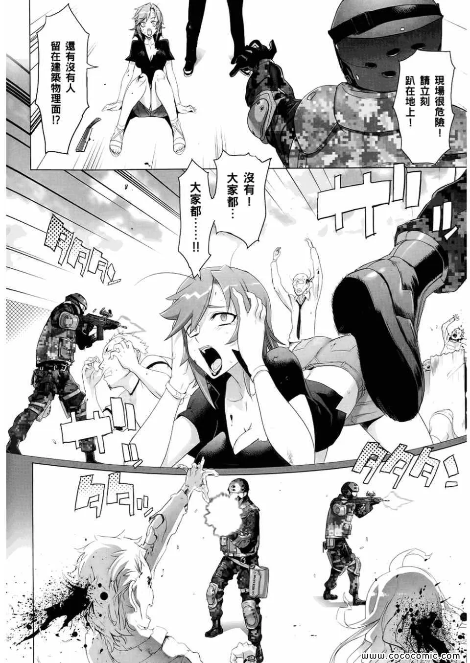 第6卷 第46页