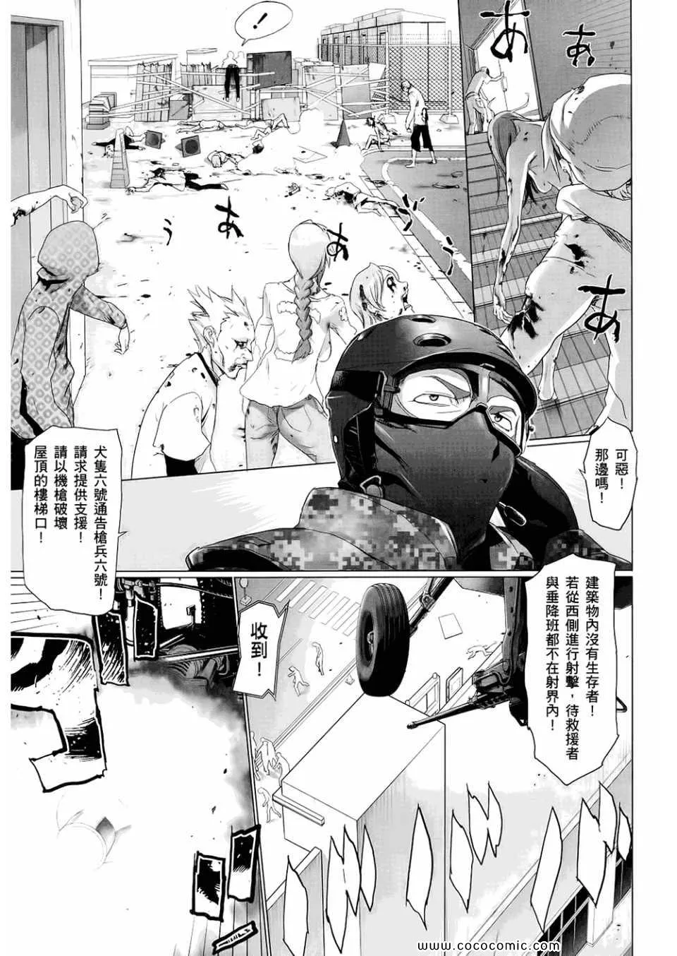 第6卷 第47页