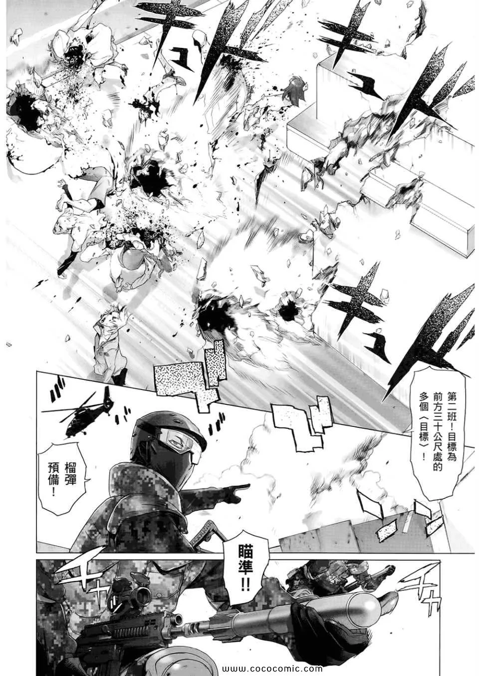 第6卷 第48页