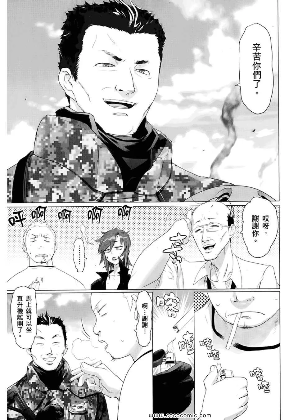 第6卷 第51页