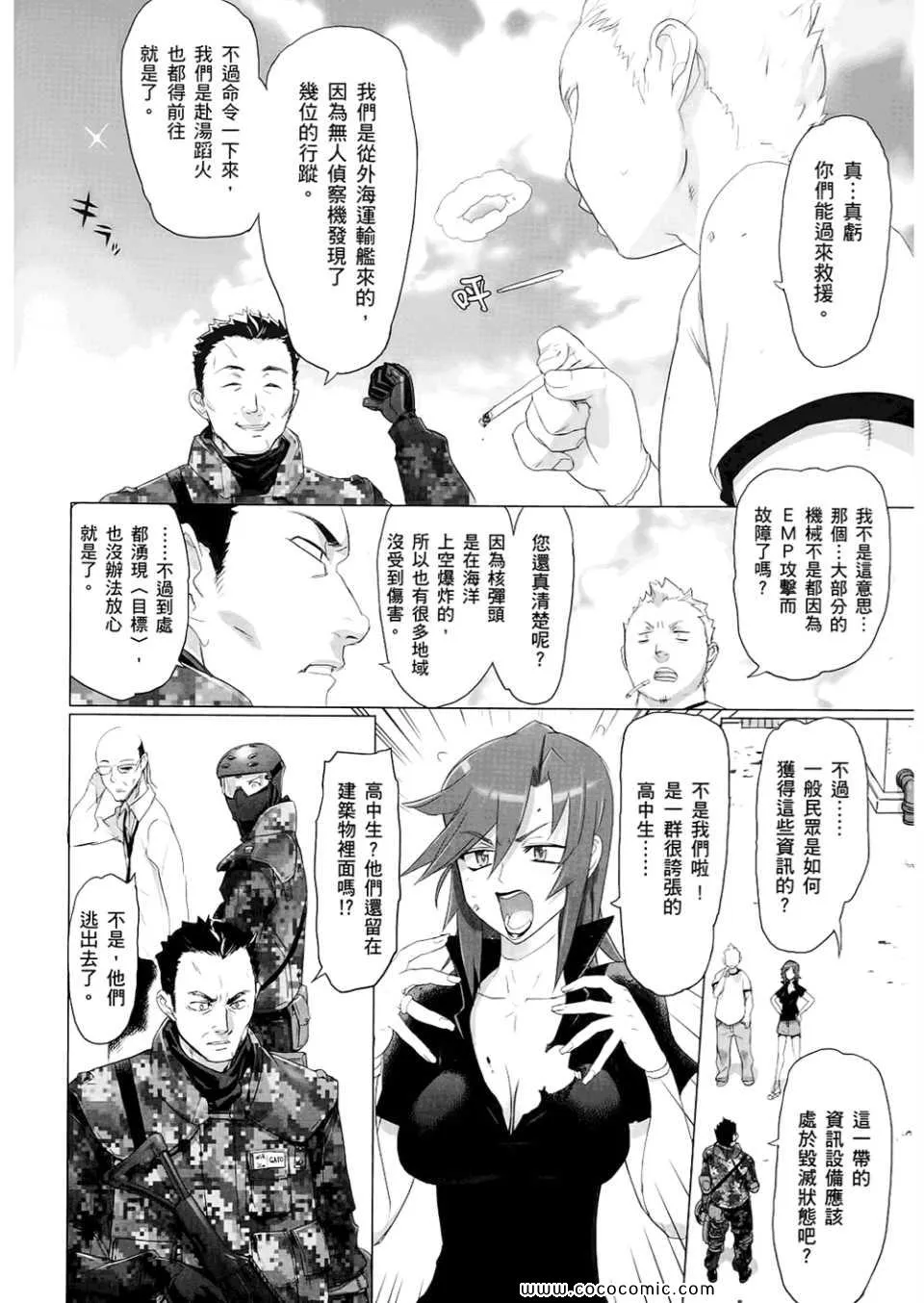 第6卷 第52页