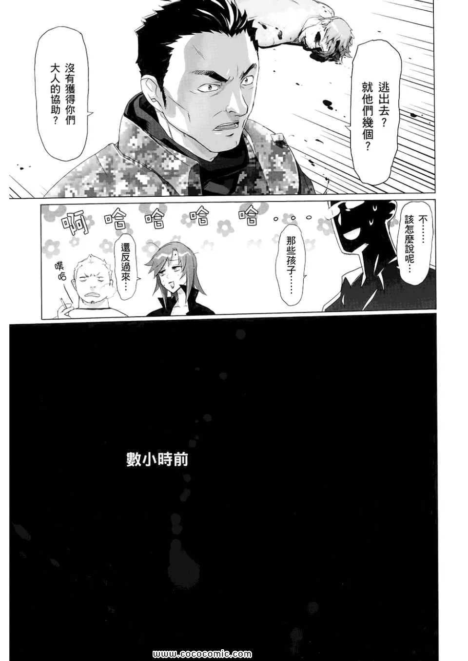 第6卷 第53页