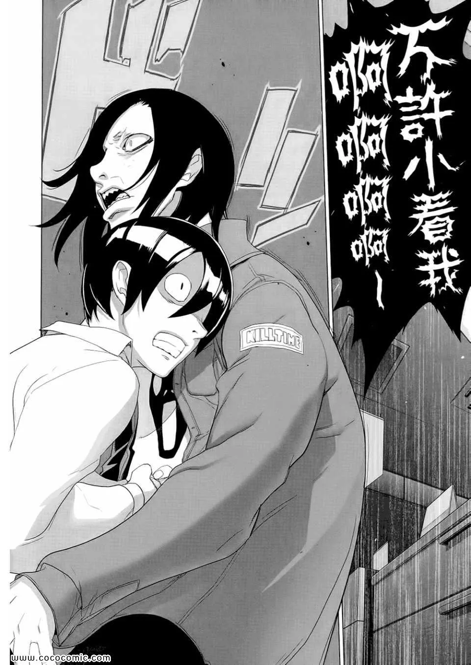 第6卷 第54页