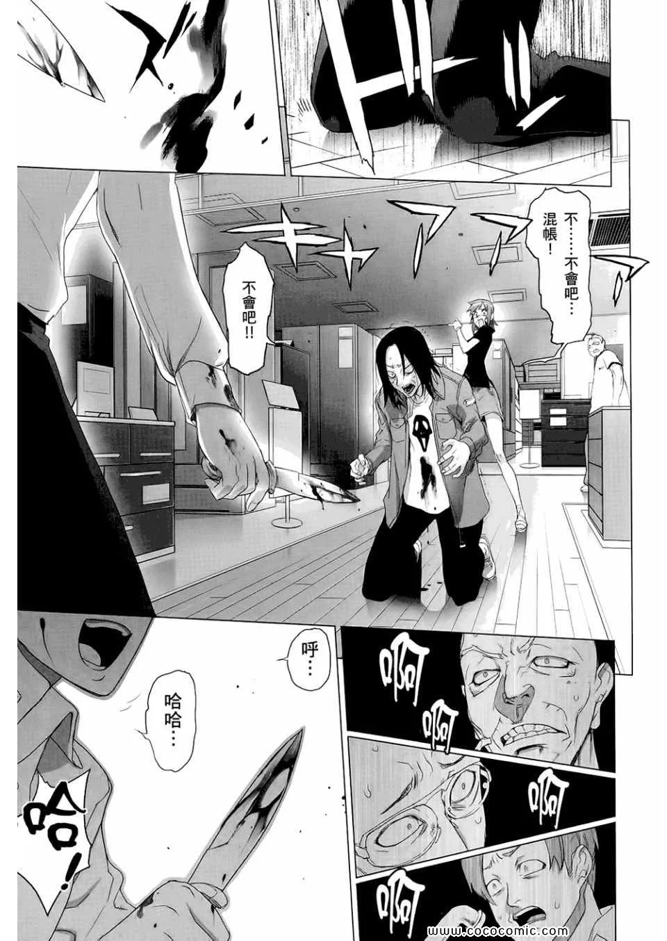 第6卷 第55页