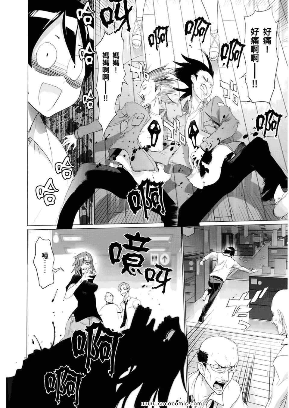 第6卷 第56页