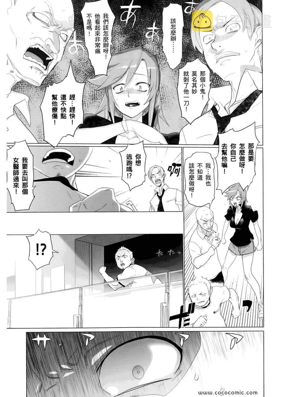 第6卷 第57页