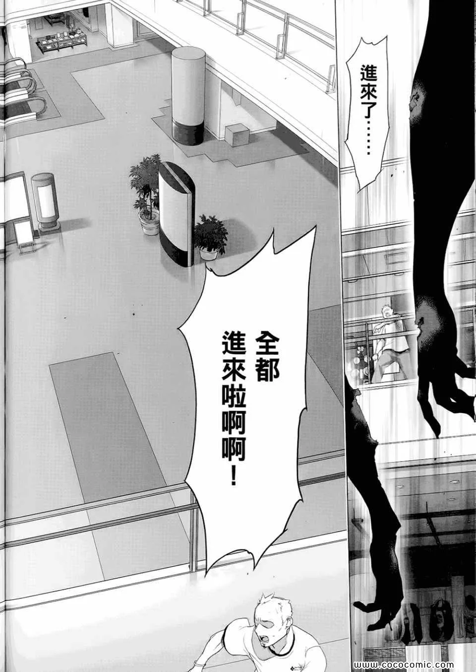 第6卷 第58页