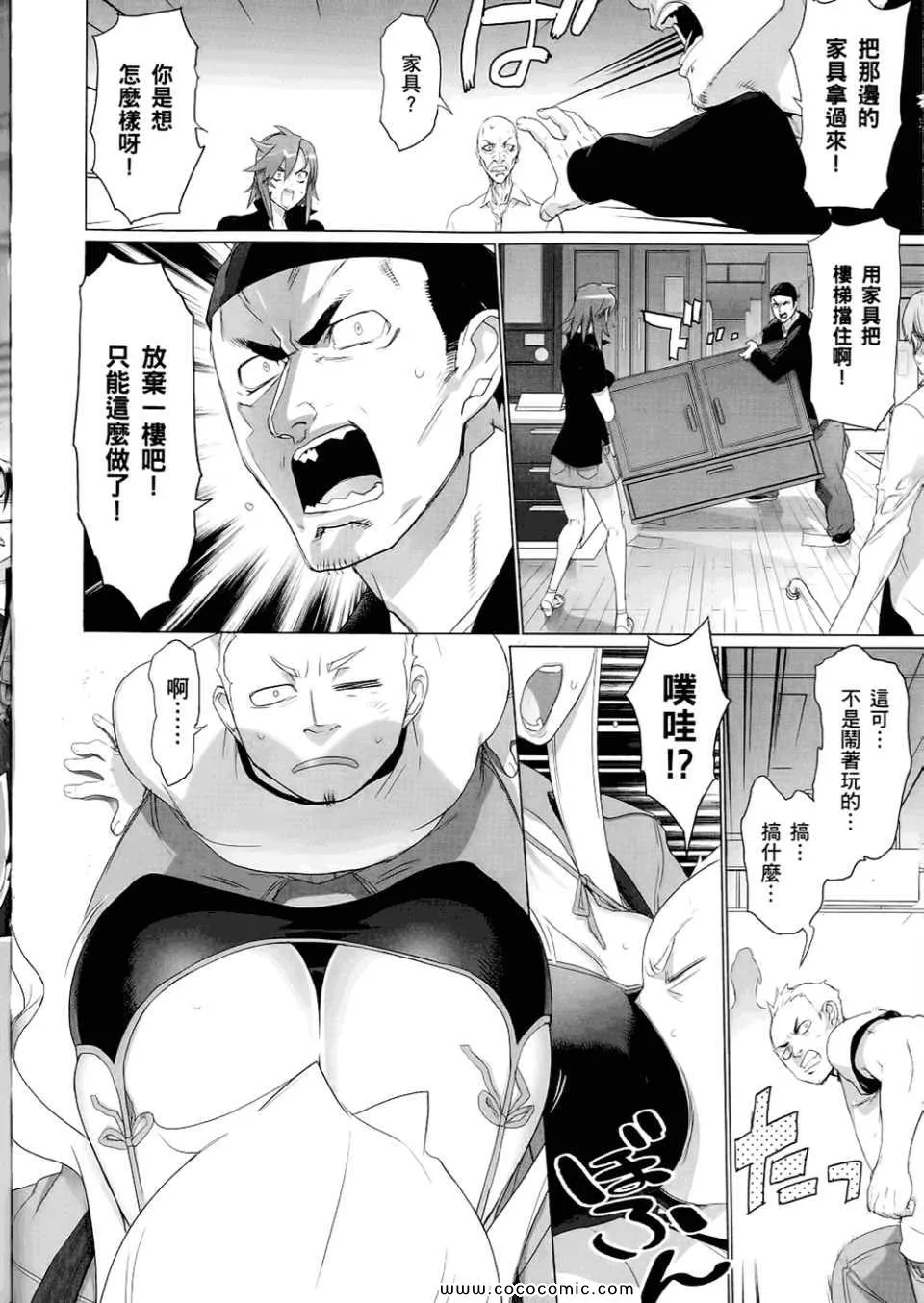 第6卷 第62页