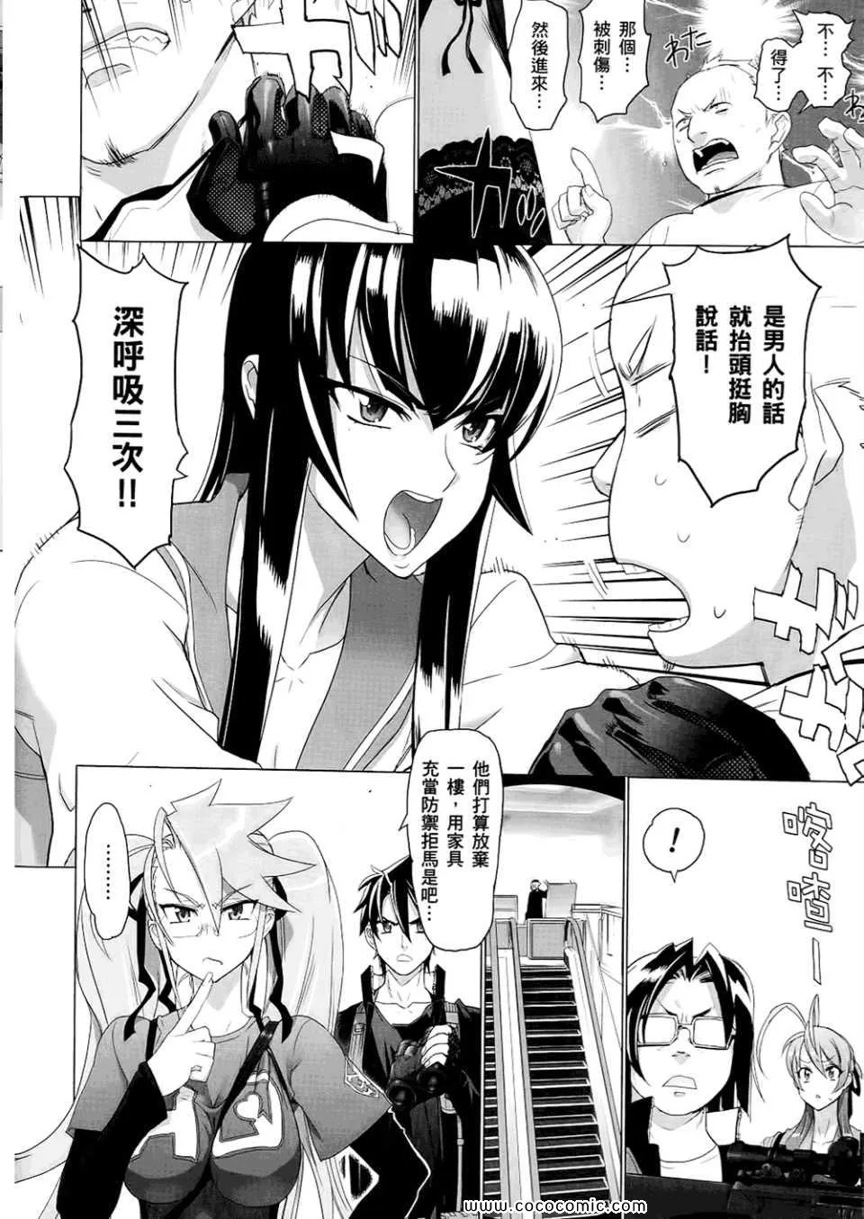 第6卷 第64页