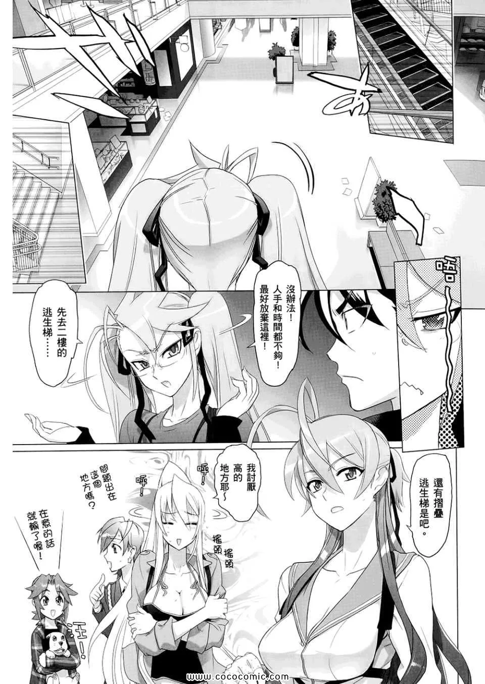 第6卷 第65页