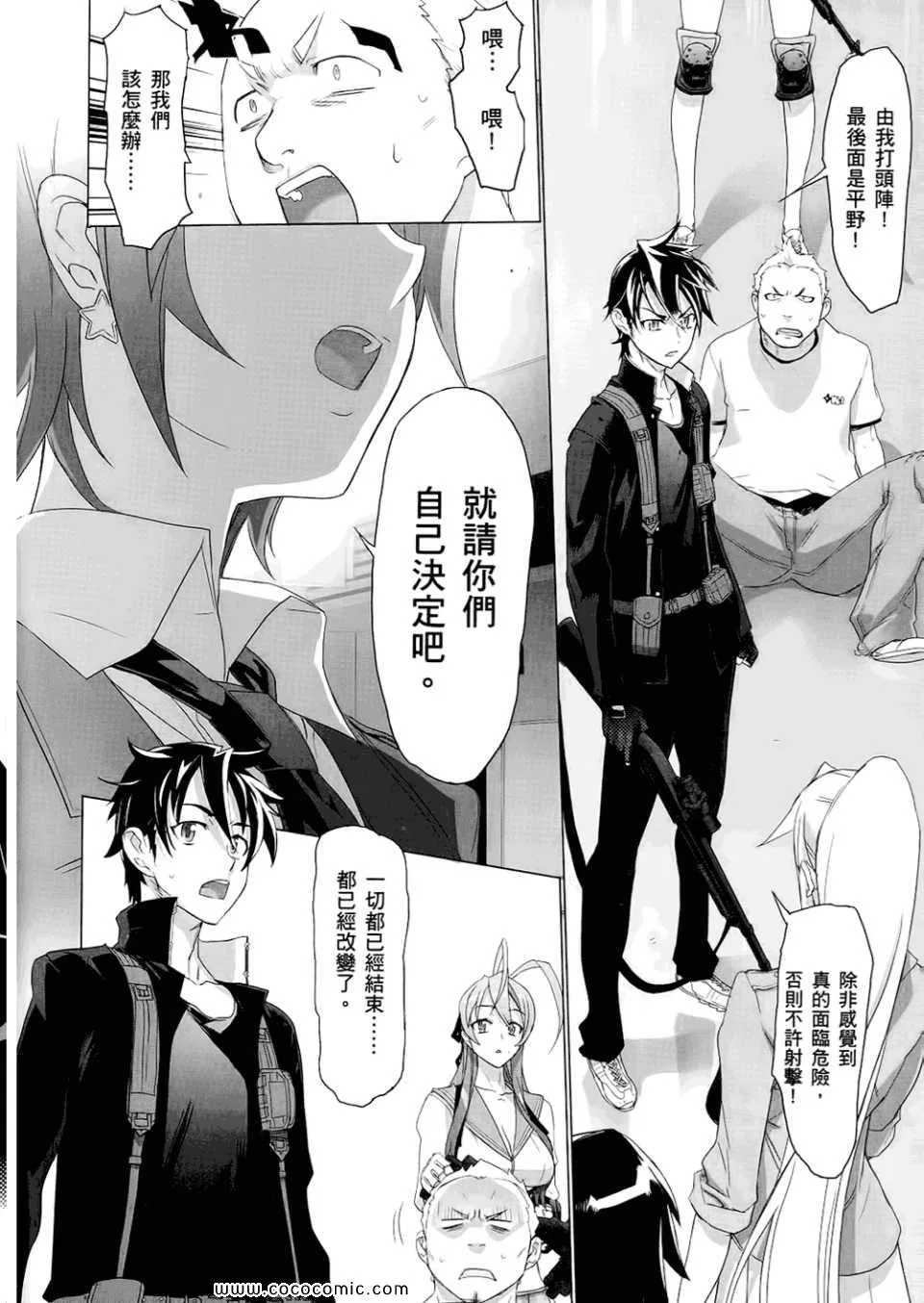 第6卷 第66页