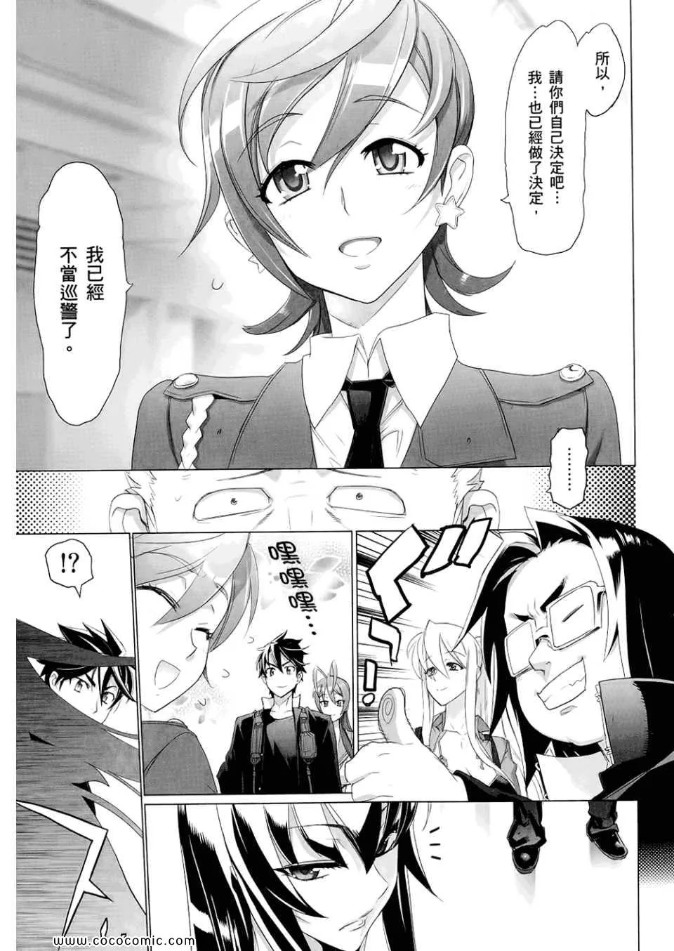 第6卷 第67页