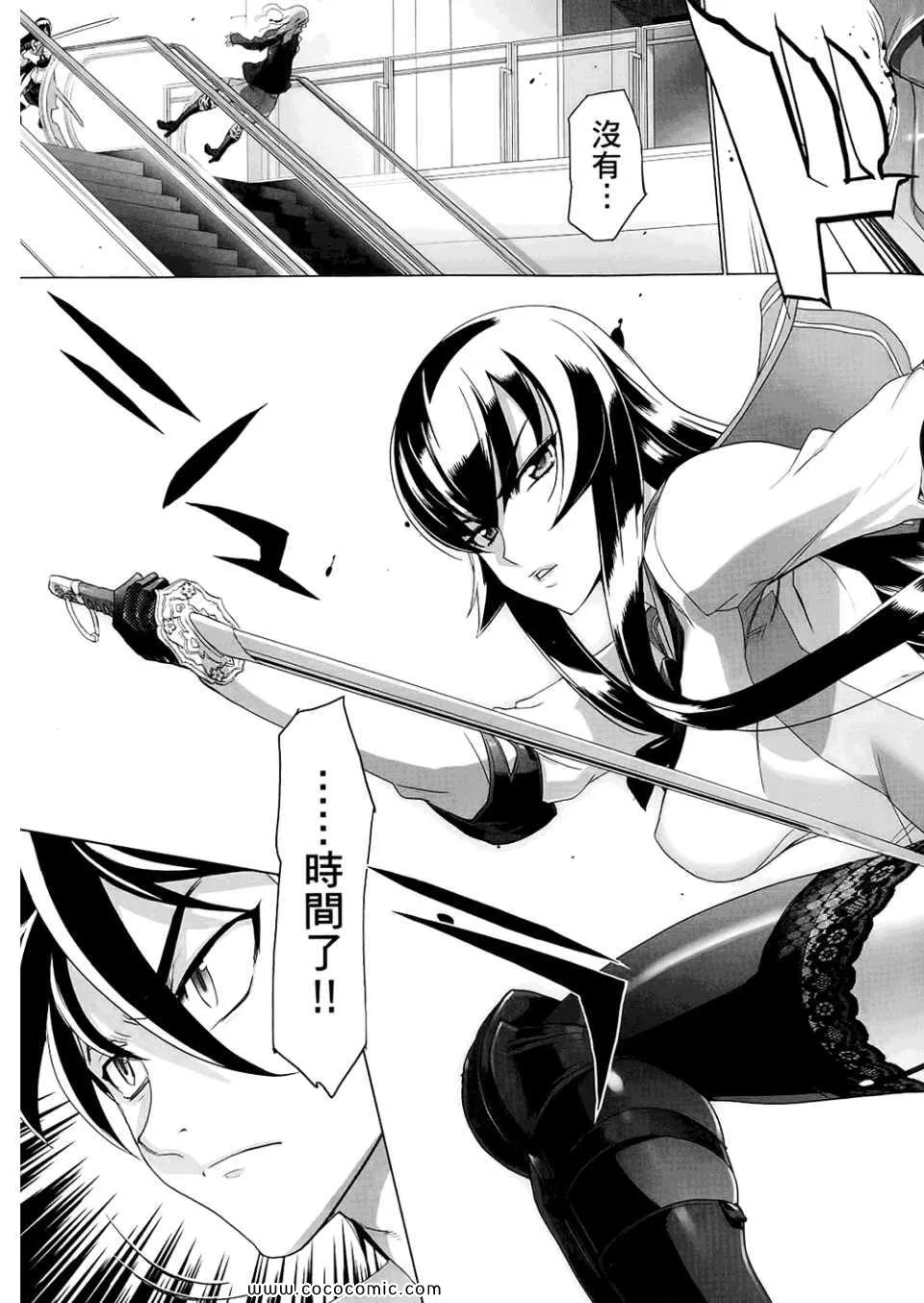 第6卷 第69页