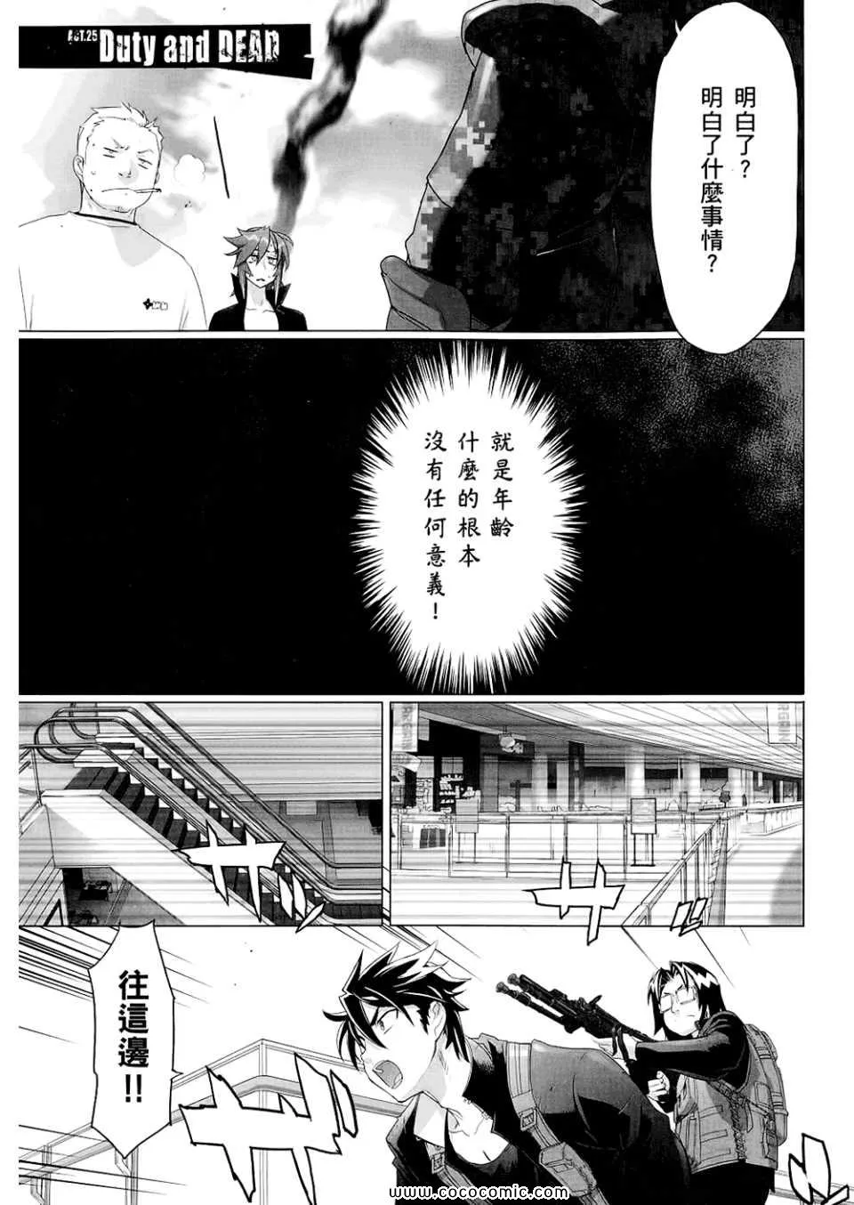 第6卷 第71页
