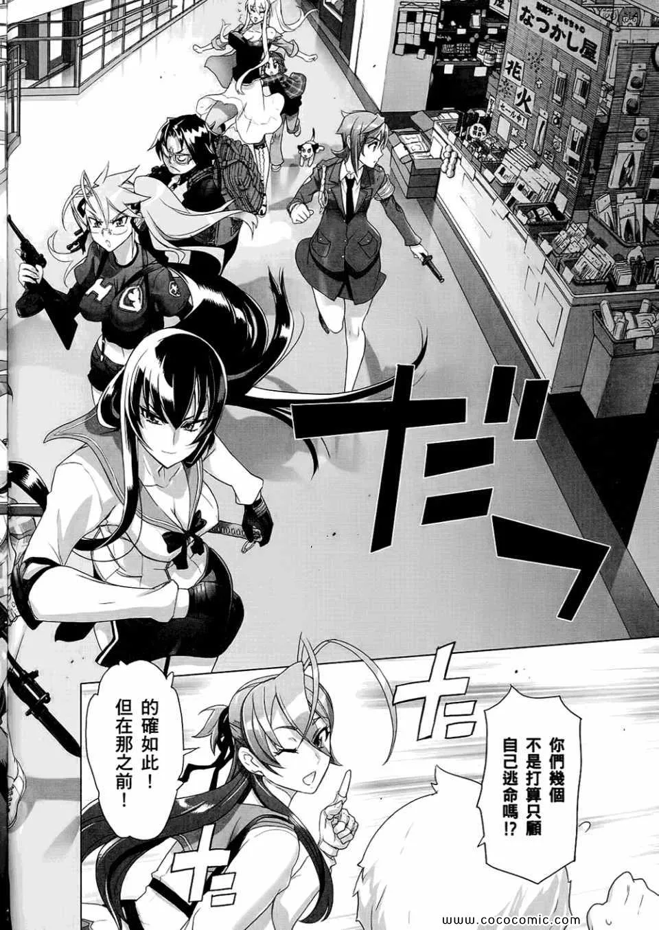 第6卷 第72页