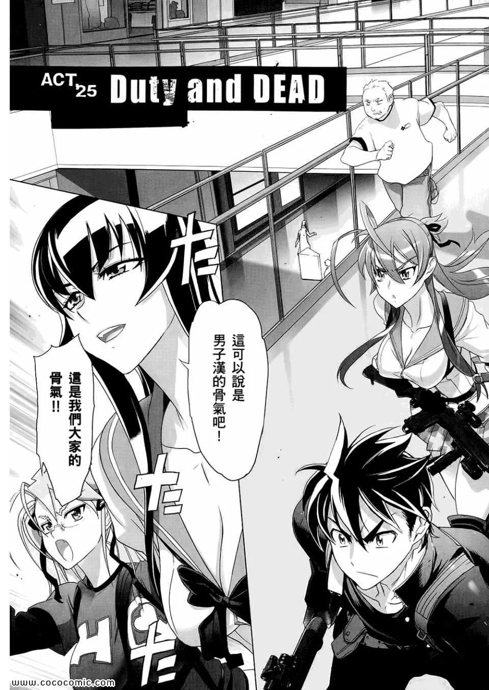 第6卷 第73页