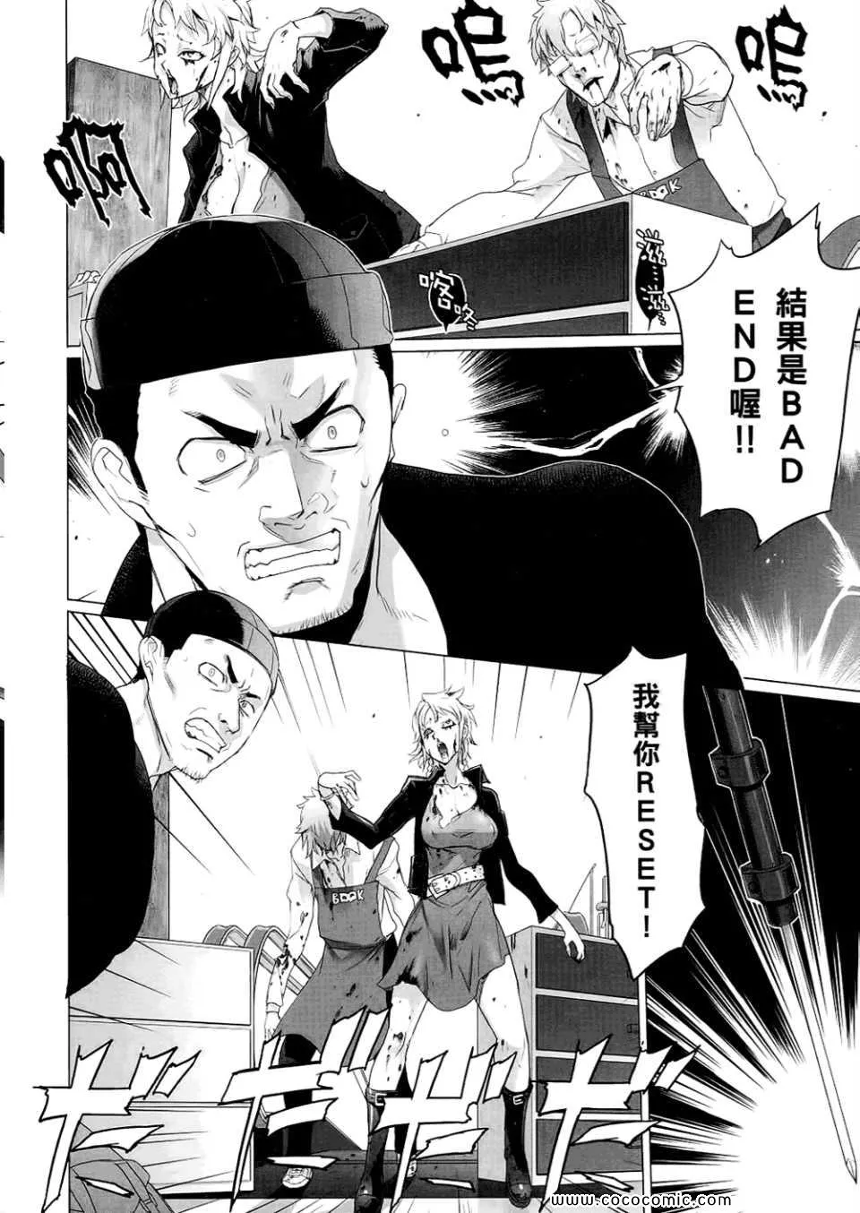 第6卷 第74页